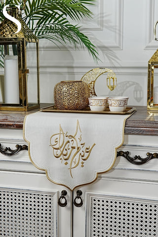 رانر طاولة مطرز - تصميم عيدكم مبارك - تطريز ذهبى - قماش مقاوم للماء