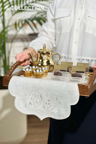 مفرش صينية - تصميم زارتنا البركة - قماش كتان ١٠٠ % - تطريز اوف وايت