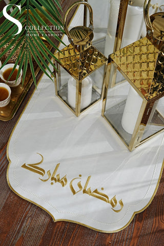 رانر طاولة مطرز - تصميم رمضان (نوفا) - تطريز ذهبى - قماش مقاوم للماء