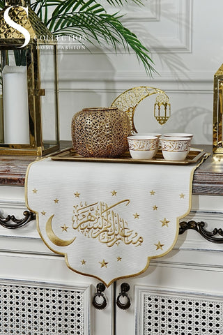 رانر طاولة مطرز - تصميم ستيلار سيرينيتي رمضان - تطريز ذهبى - قماش مقاوم للماء