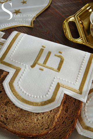  منديل سلة خبز مطرز - تصميم جراسفول - قماش مقاوم للماء - تطريز ذهبى