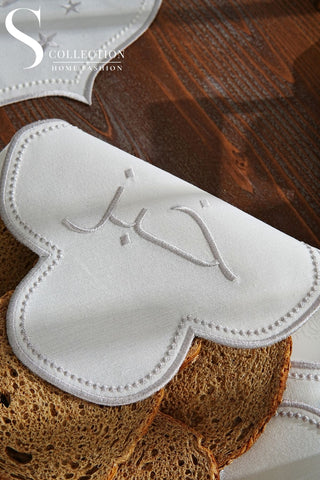 منديل سلة خبز - تصميم كلاود "خبز" - قماش مقاوم للماء - تطريز فضى