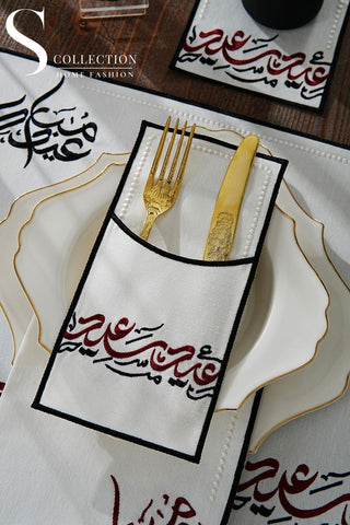 Eid Saeed Design Burgundy and Black Placemat Set - Waterproof Fabric - 6 Persons - 24 Pcs. Full Set