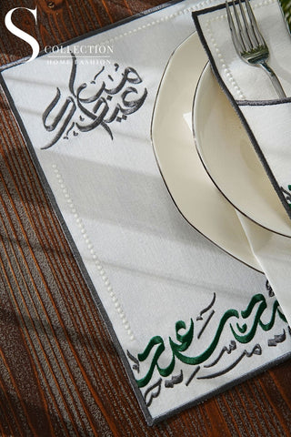 Eid Saeed Design Green and Grey Placemat Set - Waterproof Fabric - 6 Persons - 24 Pcs. Full Set