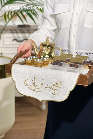 مفرش صينية - تصميم صحتين وعافية - قماش كتان ١٠٠ % - تطريز ذهبى